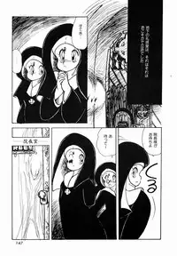 [minami yuuko] nekomimi trap [87-03-10]