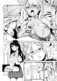 (COMIC1☆11) [Inariya (Inari)] Oneshota ibun-roku Vol. 1