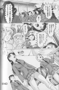 [Anthology] Kemono For Essential 4