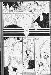 [Paraiso (Harada)] Mienai Kusari | Invisible Chain (Gintama) [English]