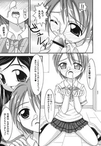 [Anthology] ero cos musume