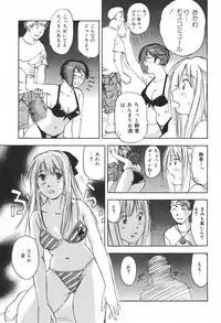 [Juichi Iogi] DEEPS Sennyuu Sousakan Miki Vol.1