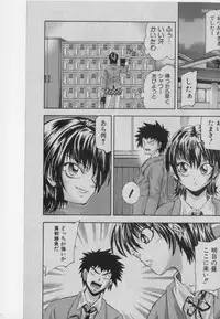 COMIC Shoujo Tengoku 2005-01