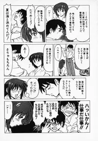 [B Village] Gohan wa Ikaga