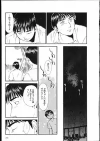 [Mutsuki Tsutomu] Online na Kanojo