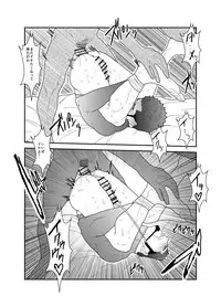 [Sorairo Panda (Yamome)] Ore, Dorobou. Yararechaimashita!