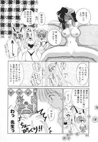 [Kimio Tamako] Rakuen Tengoku -LOVEx100-