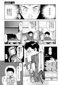 COMIC Megastore H 2006-02