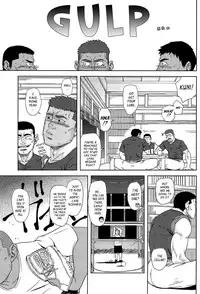 (C79) [AG (Ai Samurai)] Bumpin' Balls!! (Summer Wars) [English] {Leon990 Scanlations}