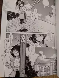 彼女が水着にきがえたら