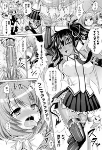 COMIC Unreal 2011-10 Vol. 33