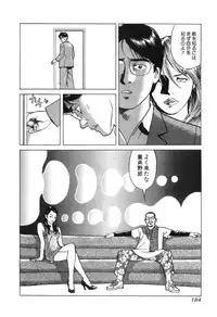 [Miyama Noboru] Cambrian Vol. 2