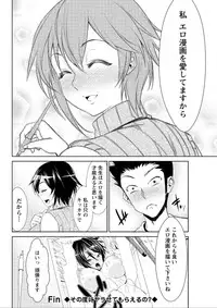 Action Pizazz DX 2015-12 [Digital]