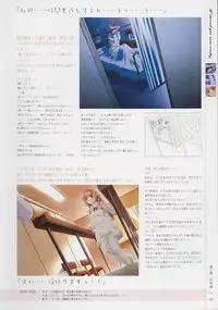 [Age] Kimi Ga Nozomu Eien - Memorial Artbook