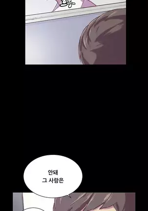 Stockholm Syndrome Ch.1-19