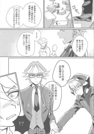 Kurosaki Hayabusa Ju Kiroku Taizen