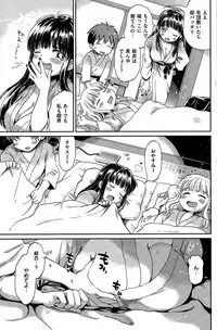 COMIC Kairakuten 2015-05