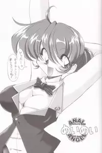 [Chokudoukan (Hormone Koijirou, Marcy Dog)] Sokkyuuou 6