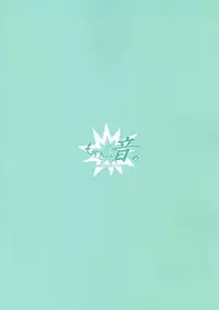 OneShota Sakusei Bomber Maid