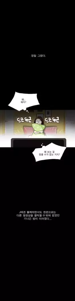 This is what she thinks Ch. 0-40