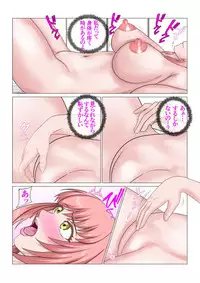 [Binatsu] 私はそれを拒めない 遥は二度寝取られる