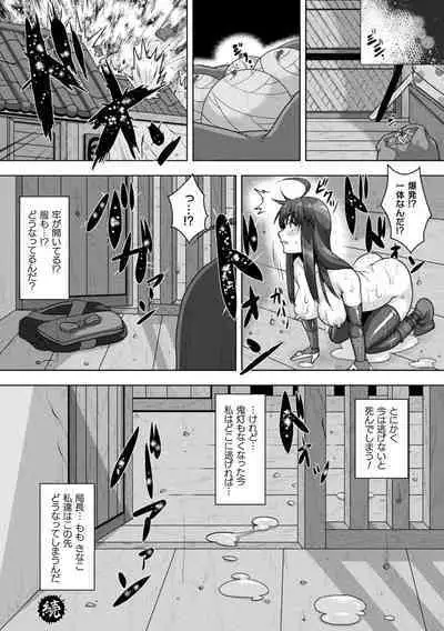 Samurai Vandalism THE COMIC