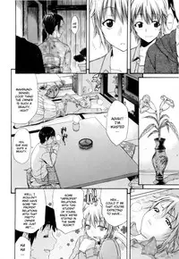 [Amatarou] Daisy! [English] [Decensored]