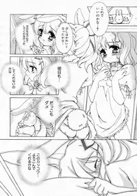 COMIC Megastore 2005-03