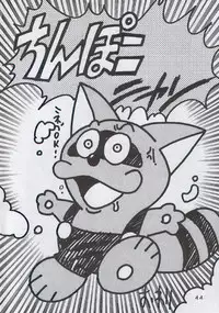 (C51) [Yabougumi (Kawamoto Hiroshi)] Yabou Rannyuu (Various)