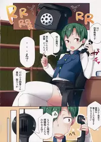 (Reitaisai 12) [Pikorin! (Spiritus Tarou)] Shikieiki, Hataraku (Touhou Project)