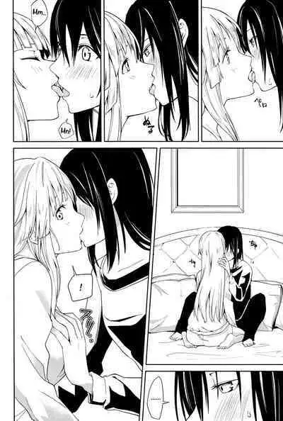 Hajimete no | First Time...