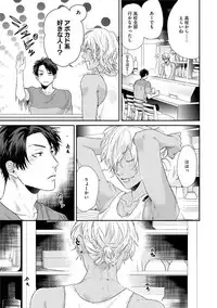 [Ogeretsu Tanaka] Neon Sign Amber