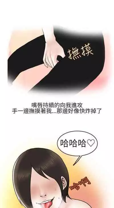 秘密Story第二季 1-90