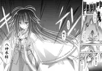 (COMIC1☆8) [Kinoko no Kakushi Beya (Suika)] freeze Soushuuhen Sono San -Hiou-