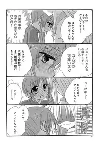 [Kohabanya. (Ban, Kohaku.)] Loreley (Mahou Shoujo Lyrical Nanoha) [Digital]