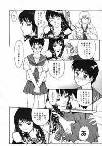 COMIC Megaplus Vol.40 [2007-02]