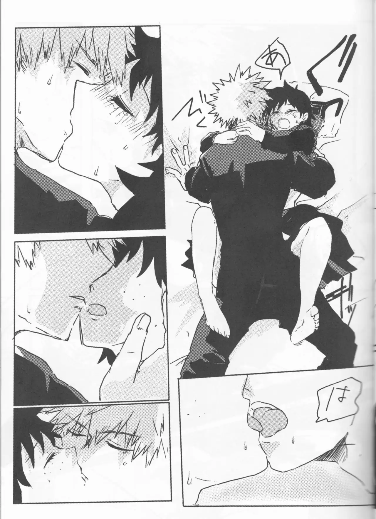 Orokana Futari no Renshuu Kyoku