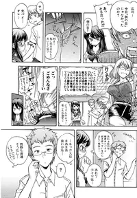 [Inu] Hatsu Inu - Anfang Hund [Decensored]