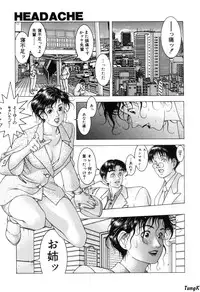 [Maeda Takaya] Cocktails