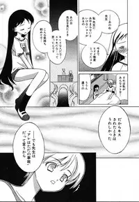 COMIC MEGAPLUS 2004-06 Vol. 8