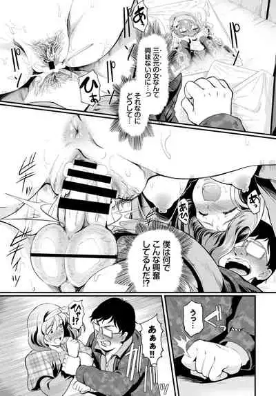 COMIC BAVEL 2020-11 [Digital]