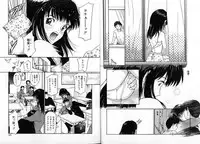 [Tanaka Yutaka] ROMANCE