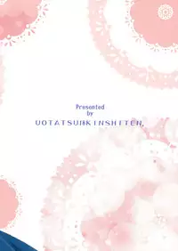 (C81) [Uotatsu18Kinshiten (Fujimori Saya)] Ookiku Nacchatta (Fate / stay night)