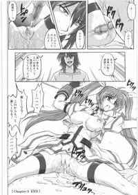 (C75) [Cyclone (Reizei, Izumi)] 1001 Kyoudoukan Soushuuhen (Mahou Shoujo Lyrical Nanoha)