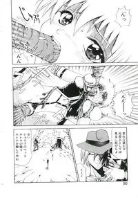 [Gekka Saeki] Six Gun Wizard