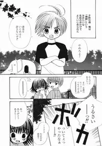 [Chinjao Roosu] Koniro Buruma | the Dark Blue Bloomer