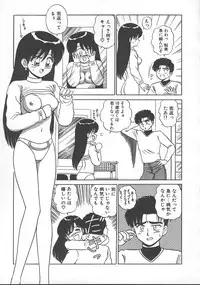 [Shinkuukan] Parallel Dangerous - Bousou Hen