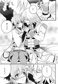 Kishi-sama Shitagi Jijou