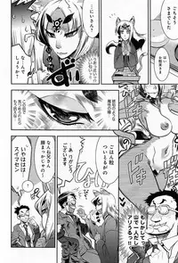 COMIC Anthurium 013 2014-05