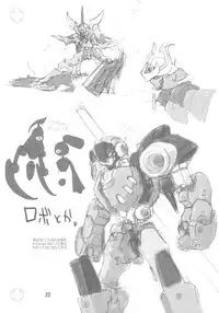 (SC24) [Hasunko (various)] Gacha Musume Dai Shuugou (Gotcha Force)